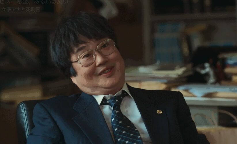 ドラマ「エルピス―希望、あるいは災い―」第２話、木村卓弁護士（六角精児）