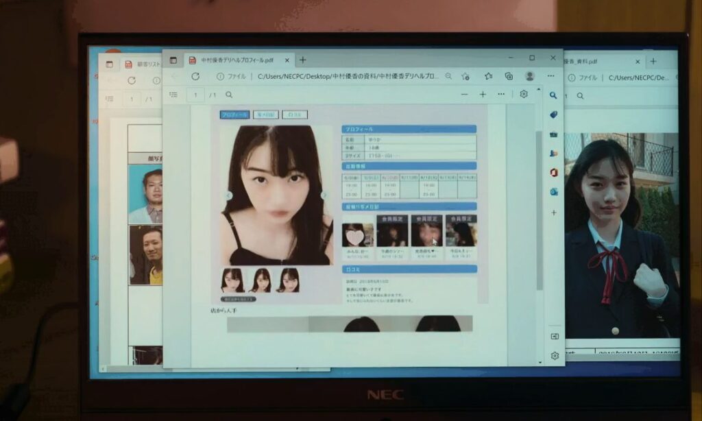 ドラマ「エルピス―希望、あるいは災い―」第７話、岸本拓朗（眞栄田郷敦）のパソコン画面に映る、被害者中村優香のデリヘルのプロフィール写真