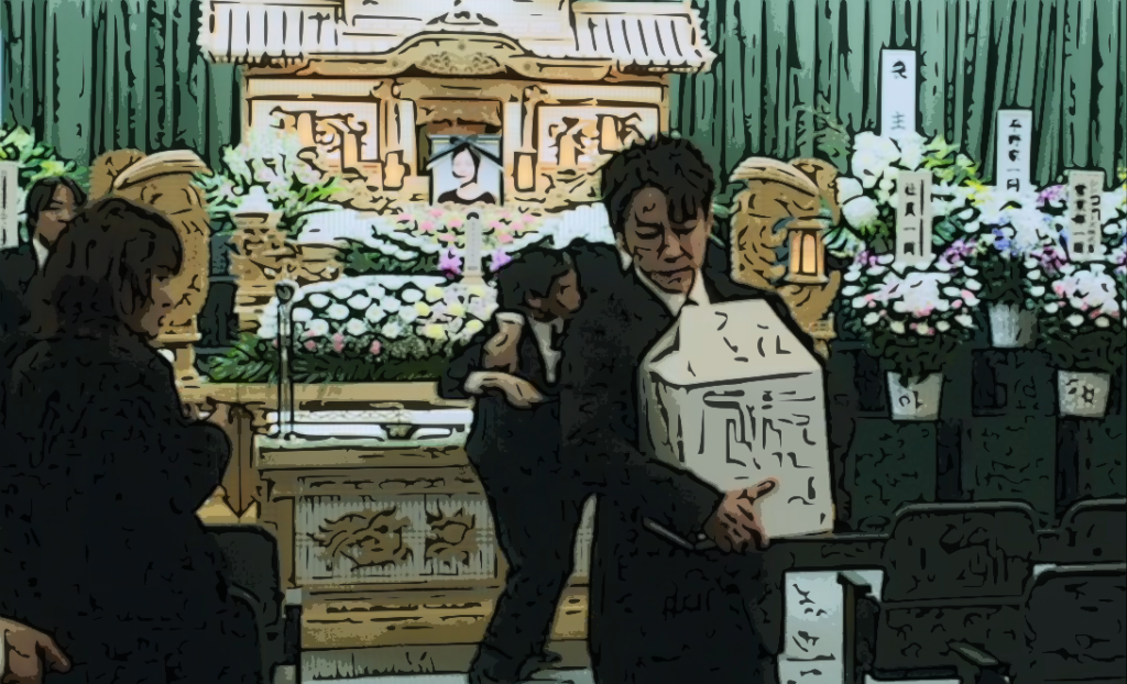 私の夫と結婚して、第５話、神戸美紗（小芝風花）の葬式から美紗のお骨を持ち去る鈴木亘（佐藤健）