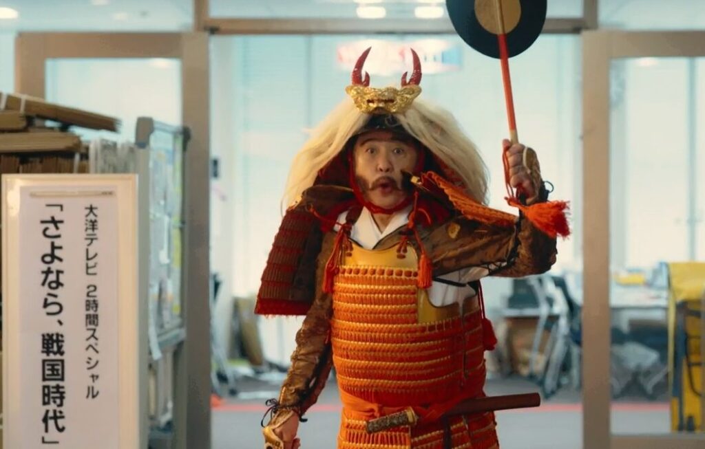 ドラマ「エルピス―希望、あるいは災い―」第８話、岸本拓朗（眞栄田郷敦）駆け寄る武田信玄の扮装をした俳優・桂木信太郎（松尾スズキ）