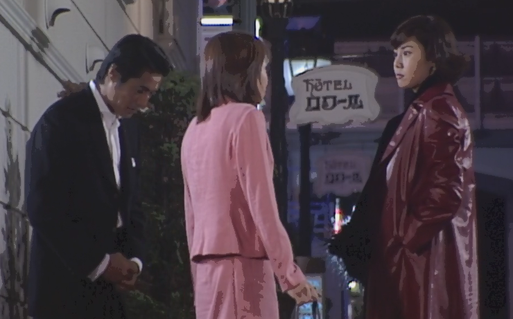 やまとなでしこ第４話、中原 欧介（堤真一）と塩田 若葉（矢田亜希子）がラブホテルから出てきた所を目撃した神野 桜子（松嶋菜々子）
