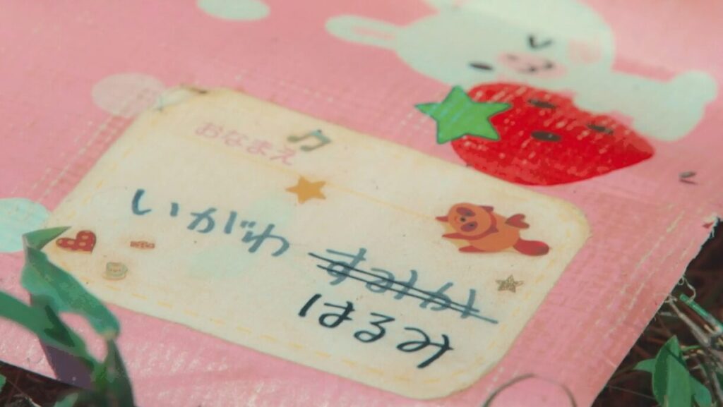 ドラマ「エルピス―希望、あるいは災い―」第３話、被害者、井上晴美が使っていた自分のおさがりのレジャーシートを今でも使っている姉・井川純夏（木竜麻生）