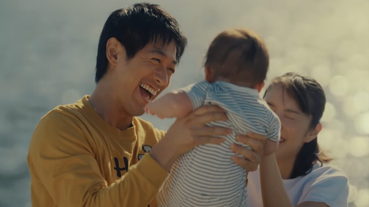 ドラマ「ちょっとだけエスパー」第３話、赤ん坊のころの紫苑（新原泰佑）を抱いて笑っている昔の桜介（ディーン・フジオカ）と元妻