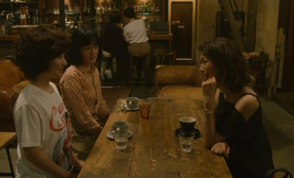 ドラマ「凪のお暇」第3話、婚活パーティーにの後、3人でお茶をする大島凪(黒木華)と足立心(瀧内公美)と坂本龍子(市川実日子)