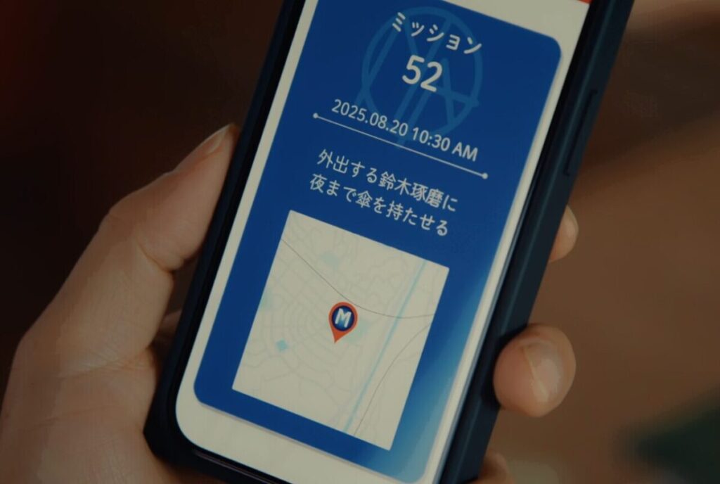 ドラマ「ちょっとだけエスパー」第１話、『ノナマーレ』のスマホ画面、ミッション５２の指示が表示されている