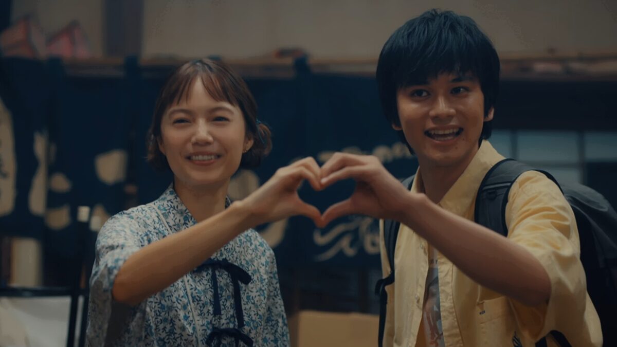 ドラマ「ちょっとだけエスパー」第４話、２人で指でハートを作っている四季（宮﨑あおい）と市松（北村匠海）