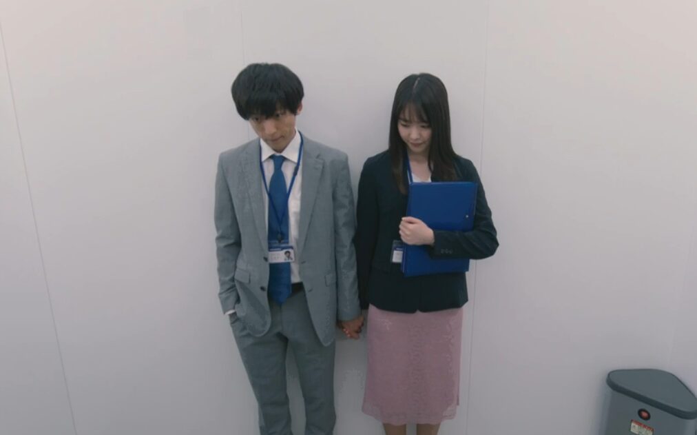 ドラマ「凪のお暇」第６話、会社のエレベーターの中で手をつないでいる我聞慎二（高橋一生）と市川円（唐田えりか）