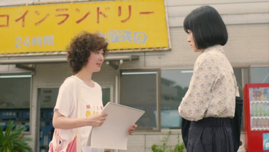 ドラマ「凪のお暇」第７話、コインランドリーの前にいる大島凪（黒木華）と坂本龍子（市川実日子）