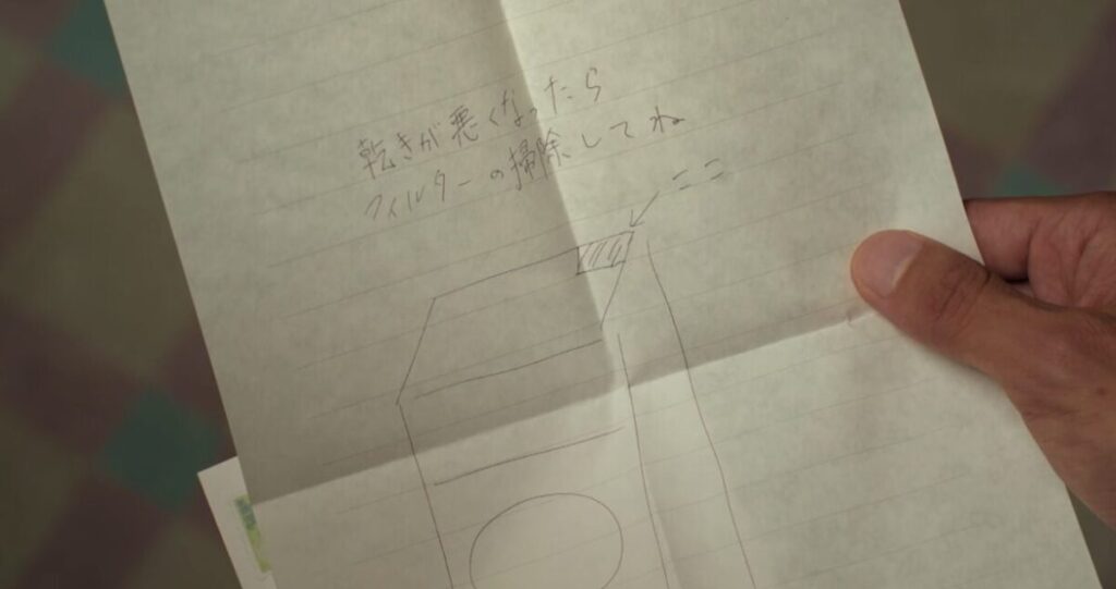 ドラマ「Tシャツが乾くまで」第4話、瀬尾咲子(蒼井優)に届いた瀬尾充(松山ケンイチ)からの手紙